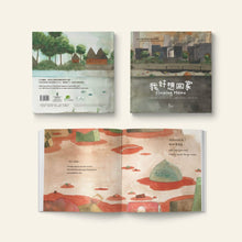 Load image into Gallery viewer, 我好想回家:小水滴在马来西亚河流的冒险旅程(中英双语河流主题绘本)