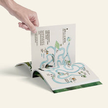 Load image into Gallery viewer, 我好想回家:小水滴在马来西亚河流的冒险旅程(中英双语河流主题绘本)