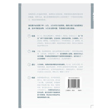 Load image into Gallery viewer, 阶段之死(周若鹏2024新书|限量作者亲签版)