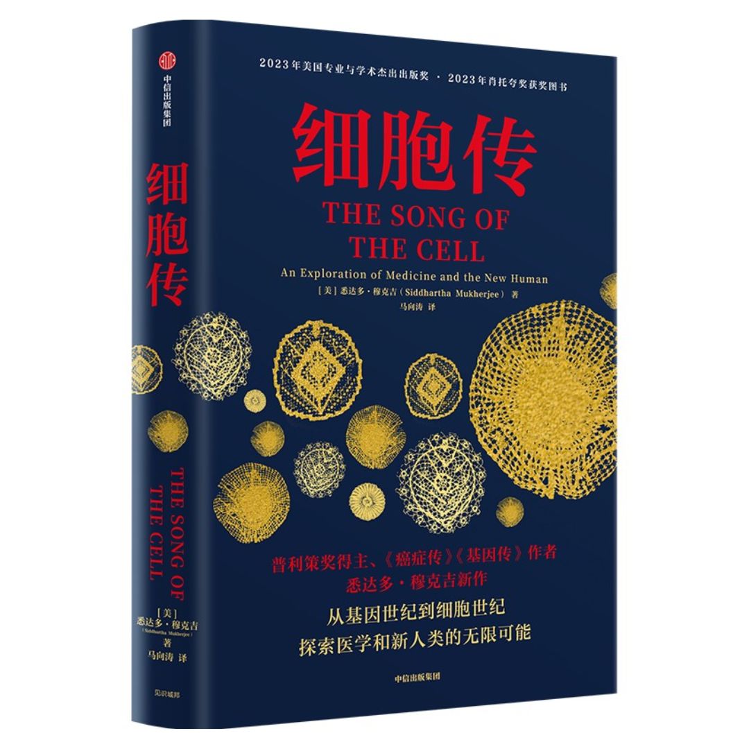 粪菌移植：“吃屎治病”的新玩法-虎嗅网, image size:1080x1080