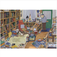 Load image into Gallery viewer, 【预购】書店裡的小花