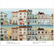 Load image into Gallery viewer, 【预购】書店裡的小花