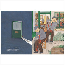 Load image into Gallery viewer, 【预购】書店裡的小花