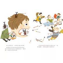 Load image into Gallery viewer, 【预购】亞斯的國王新衣