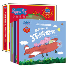 Load image into Gallery viewer, 小猪佩奇电影同名动画故事书(7册套装)《小猪佩奇过大年》