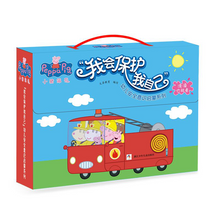 Load image into Gallery viewer, 小猪佩奇“我会保护我自己”幼儿安全意识启蒙系列 绘本礼盒(全10册 洗澡也能看的书)