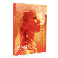 Load image into Gallery viewer, 【预购】梅艷芳ANITA:電影全紀錄
