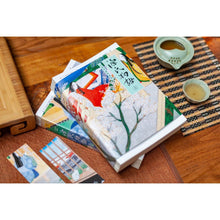 Load image into Gallery viewer, 源氏物语(全二册)