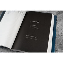 Load image into Gallery viewer, 【预购】消失的世界