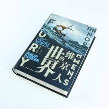 Load image into Gallery viewer, 汗青堂丛书040|维京人的世界