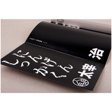 Load image into Gallery viewer, 【预购】人间失格