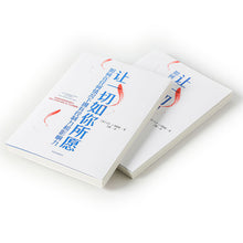 Load image into Gallery viewer, 【预购】让一切如你所愿