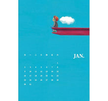 Load image into Gallery viewer, 【预购】幾米年曆2022