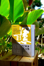 Load image into Gallery viewer, 百年墨踪:马来西亚水墨画艺术发展及其人物研究