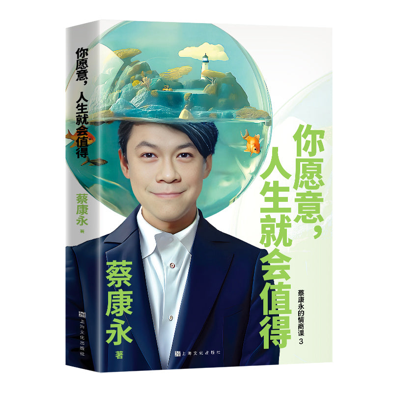 求留言】小书馆准备采购500册新书，告诉我你在找哪本