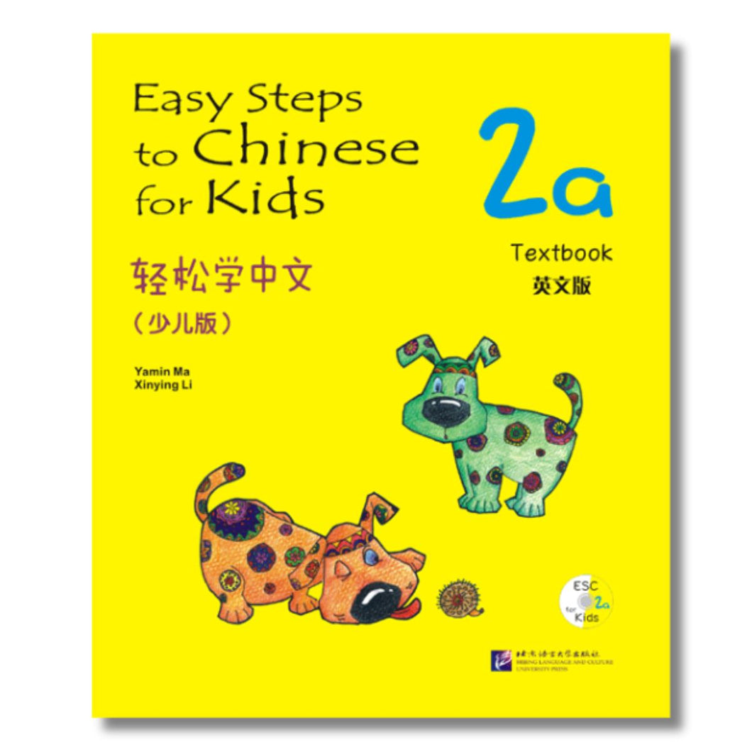 轻松学中文 (少儿版)：课本2a