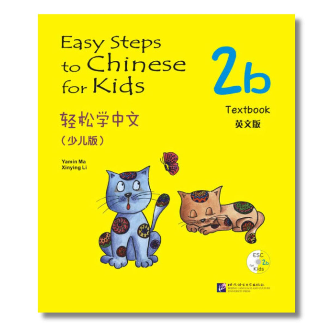 轻松学中文 (少儿版)：课本2b