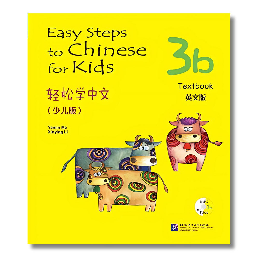 轻松学中文 (少儿版)：课本3b