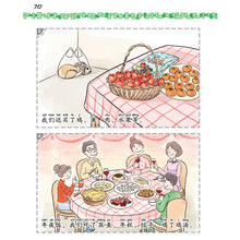 Load image into Gallery viewer, 轻松学中文 (少儿版)：练习册4 [第二版]
