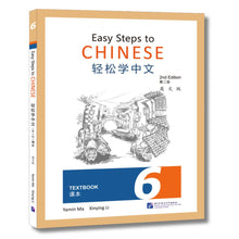 Load image into Gallery viewer, 轻松学中文：课本6 [第二版]
