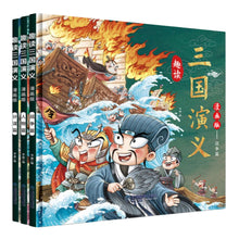 Load image into Gallery viewer, 【优惠】趣读三国演义（漫画｜精装全三册）

