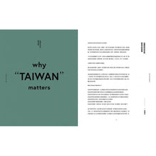 Load image into Gallery viewer, VERSE 8月號/2020 第一期：台灣對世界的獨特意義（彭天恩版）
