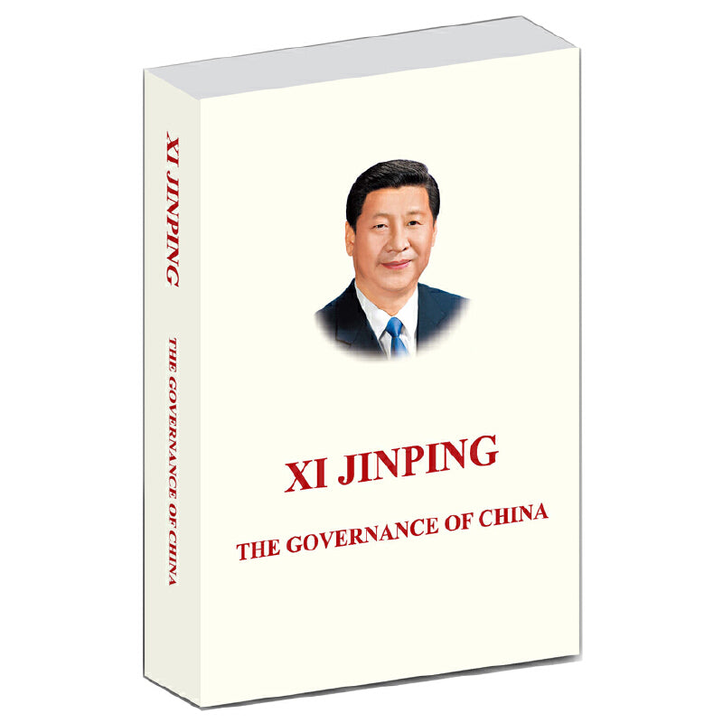 Xi Jinping: The Governance of China 习近平谈治国理政（英文版，精装）